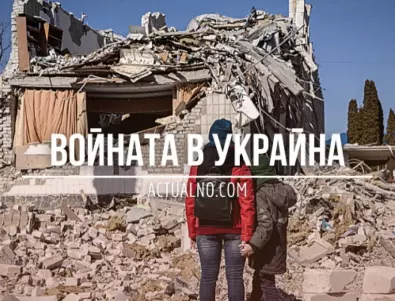 НА ЖИВО: Кризата в Украйна, 30.05. - Русия отново засипа Киев с дронове
