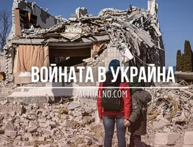 НА ЖИВО: Кризата в Украйна, 23.10. - Тежки боеве при Авдеевка