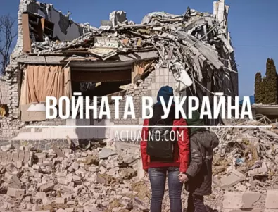НА ЖИВО: Кризата в Украйна, 23.02 - Иска ли Русия разширяване на войната?