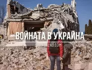 НА ЖИВО: Кризата в Украйна, 28.03 - Какво се знае за най-загадъчната руска ракета "Циркон"?