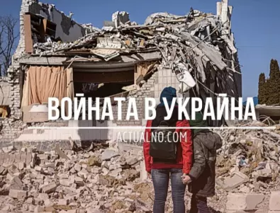 НА ЖИВО: Кризата в Украйна, 28.03 - Какво се знае за най-загадъчната руска ракета 