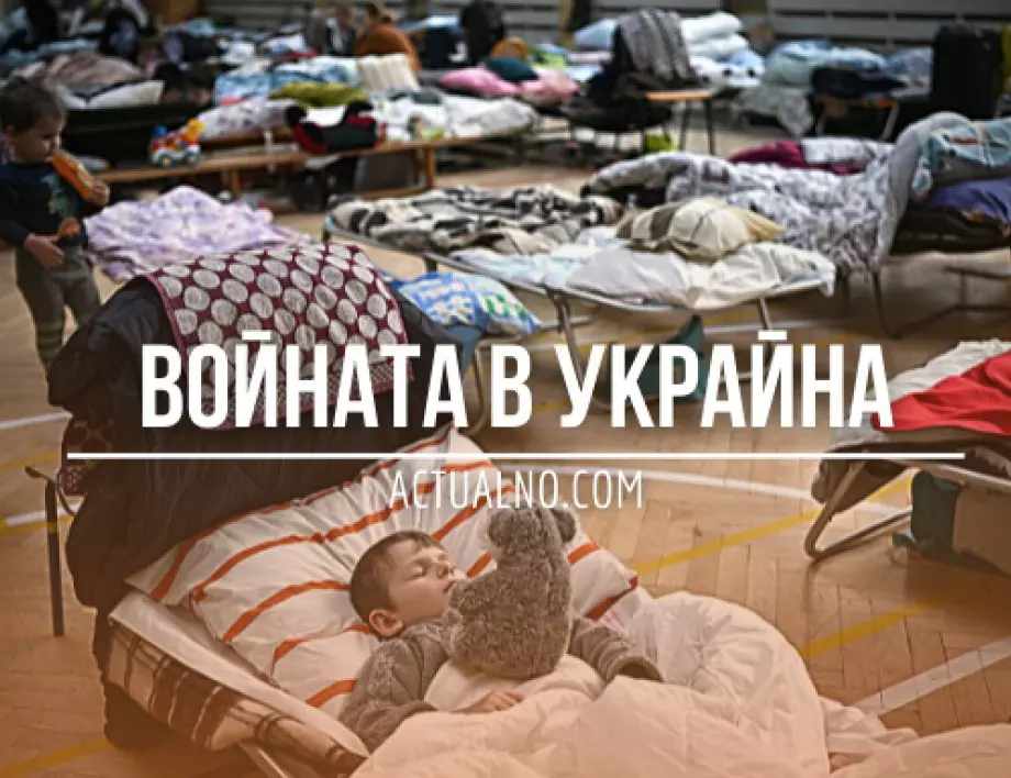 НА ЖИВО: Кризата в Украйна, 18.04. - Русия блокира напълно Мариупол