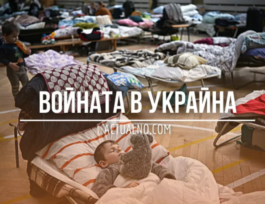 НА ЖИВО: Кризата в Украйна, 03.05. - Нови заплахи за ядрена атака