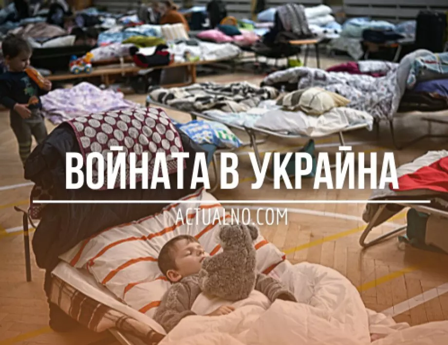 НА ЖИВО: Кризата в Украйна, 05.08. - Светът в търсене на истината за взрива в Еленовка