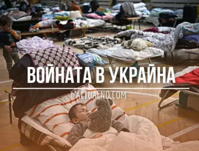 НА ЖИВО: Кризата в Украйна, 10.05. - Евросъюзът с нов пакет санкции за Русия