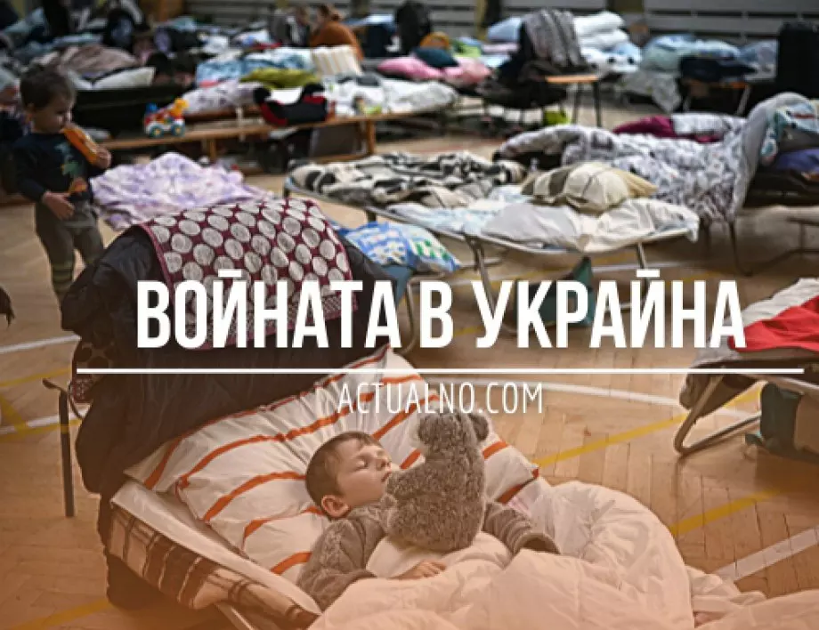 НА ЖИВО: Кризата в Украйна, 19.05. - Как изглежда подземната част на бункера на Путин?