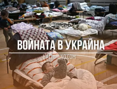 НА ЖИВО: Кризата в Украйна, 04.08. - Готви ли се Русия за война на своя територия?