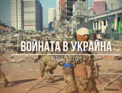 НА ЖИВО: Кризата в Украйна, 28.06. -  Путин призна, че Русия е финансирала 
