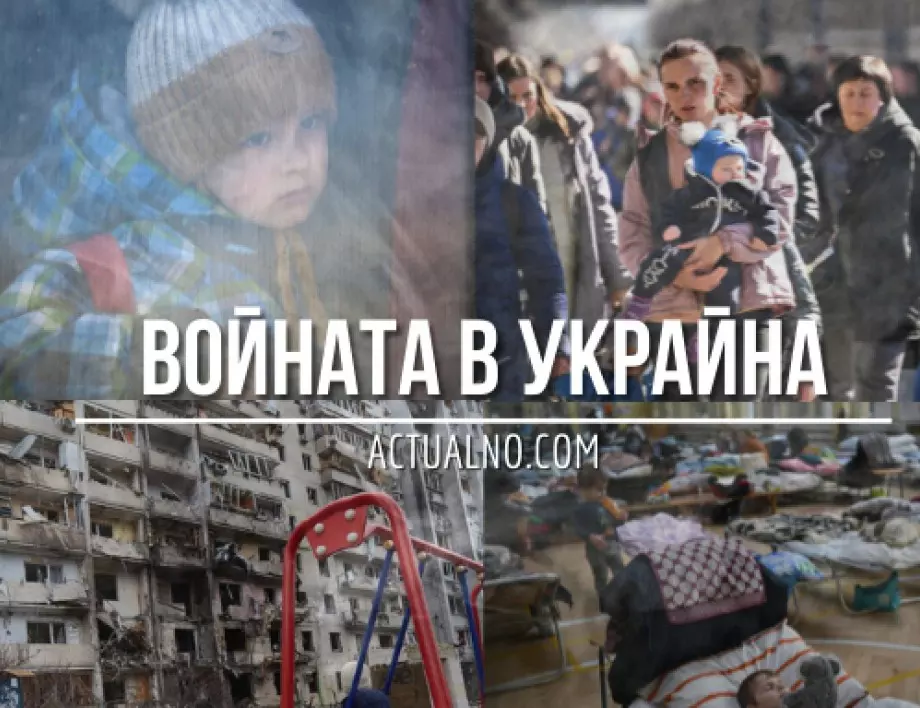 НА ЖИВО: Кризата в Украйна, 23.04. - Има ли Путин План "Б"?