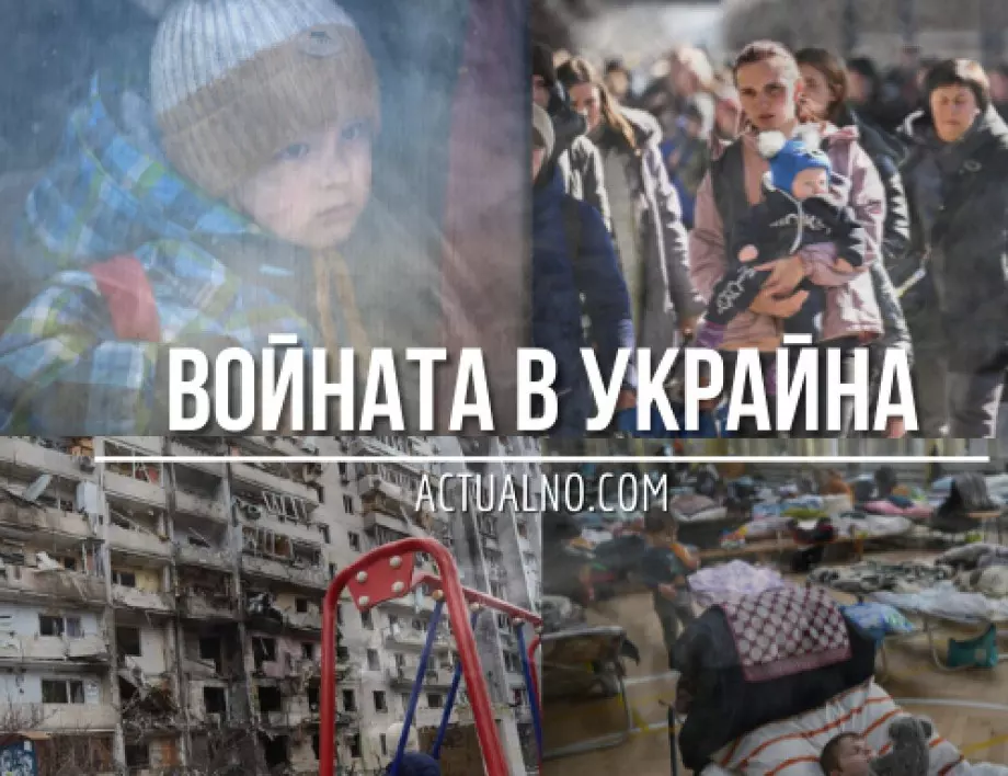НА ЖИВО: Кризата в Украйна, 27.04. - Българска делегация на посещение в Киев