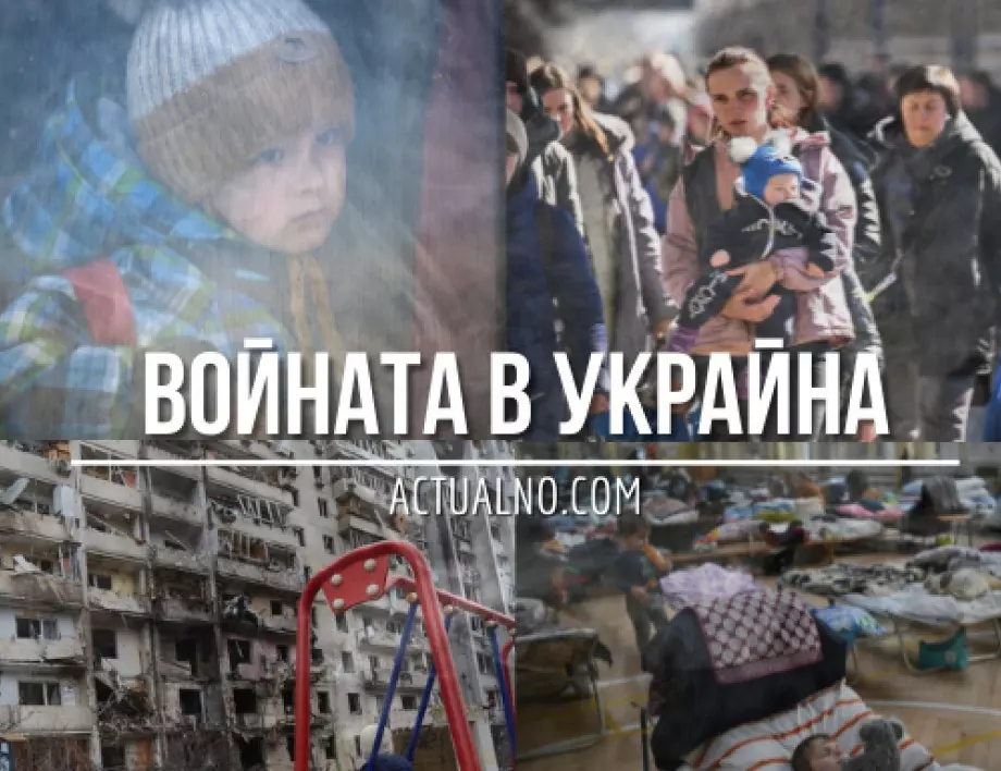 НА ЖИВО: Кризата в Украйна, 04.05. - Ще одобри ли България военна помощ?