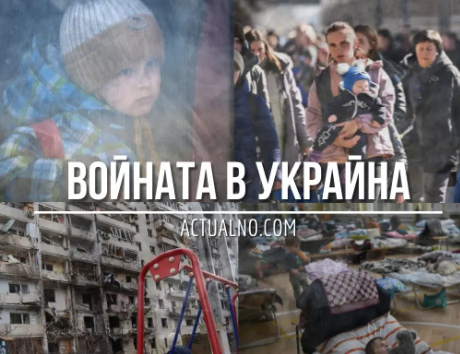 НА ЖИВО: Кризата в Украйна, 11.06. - Руснаци издирват роднини, изчезнали във войната