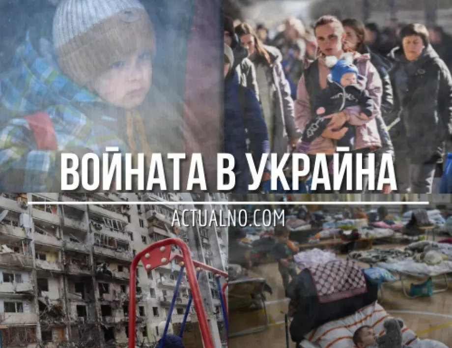 НА ЖИВО: Кризата в Украйна, 21.10. - Нараства заплахата от настъпление от Беларус