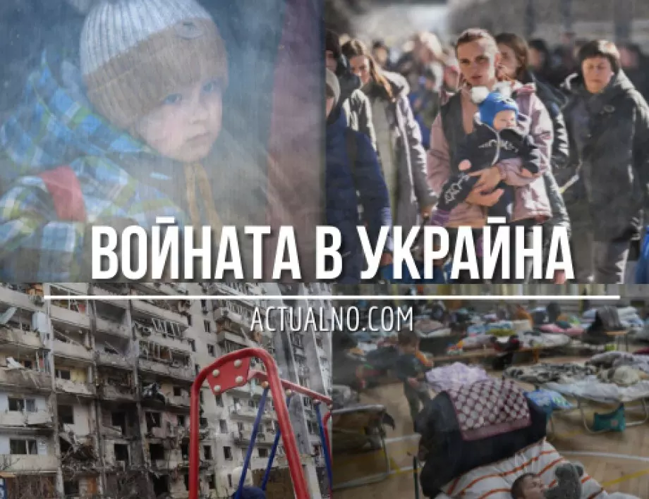 НА ЖИВО: Кризата в Украйна, 02.05. - Може ли Китай да спаси войната на Путин?