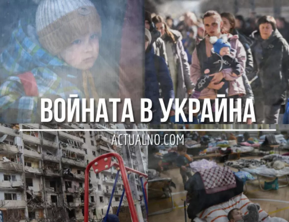 НА ЖИВО: Кризата в Украйна, 17.07. -  Ситуацията на източния фронт ескалира
