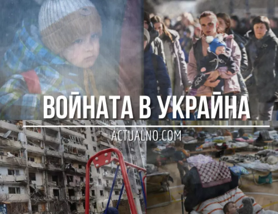 НА ЖИВО: Кризата в Украйна, 25.08. - Путин обяви Пригожин за мъртъв