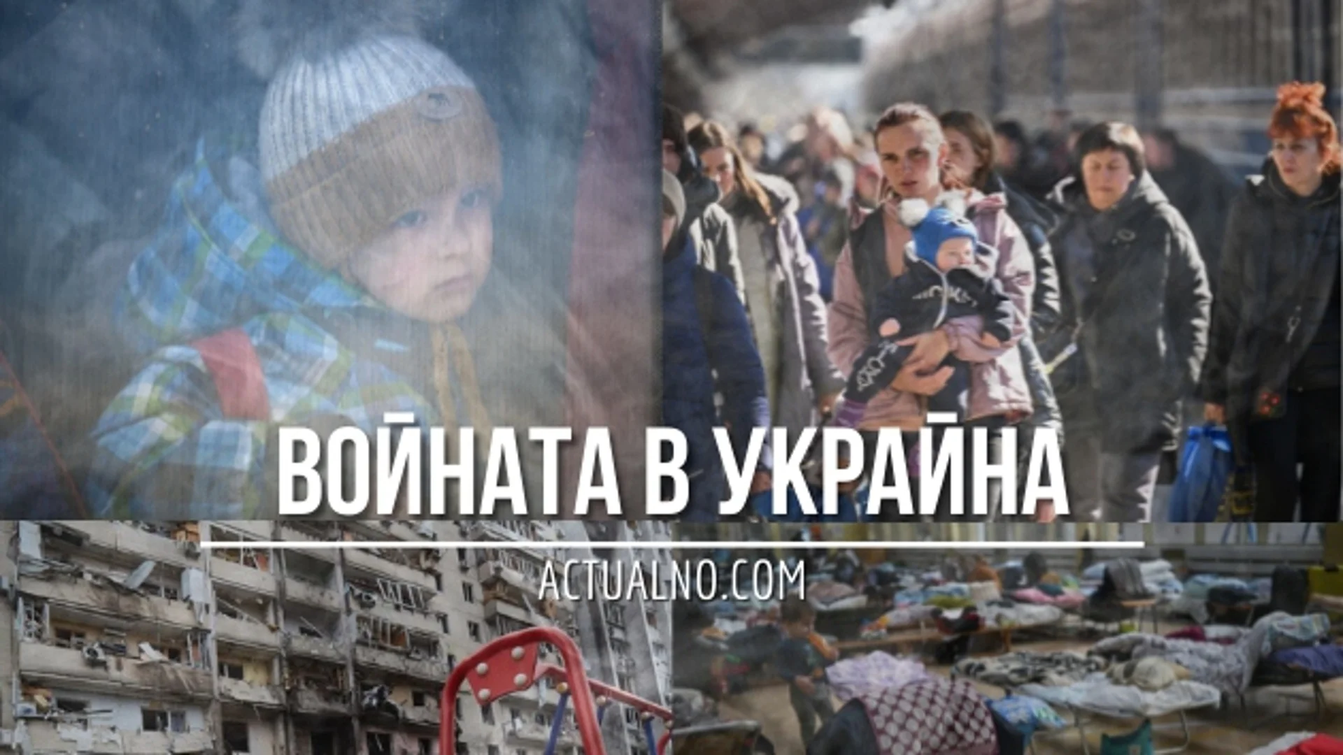 НА ЖИВО: Кризата в Украйна, 07.05 - "Група 13" с нов удар по руския флот