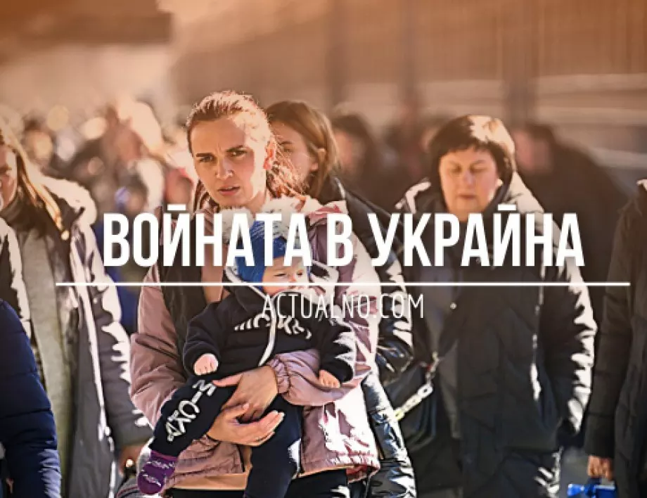 НА ЖИВО: Кризата в Украйна, 21.04. - Продължава битката за Мариупол