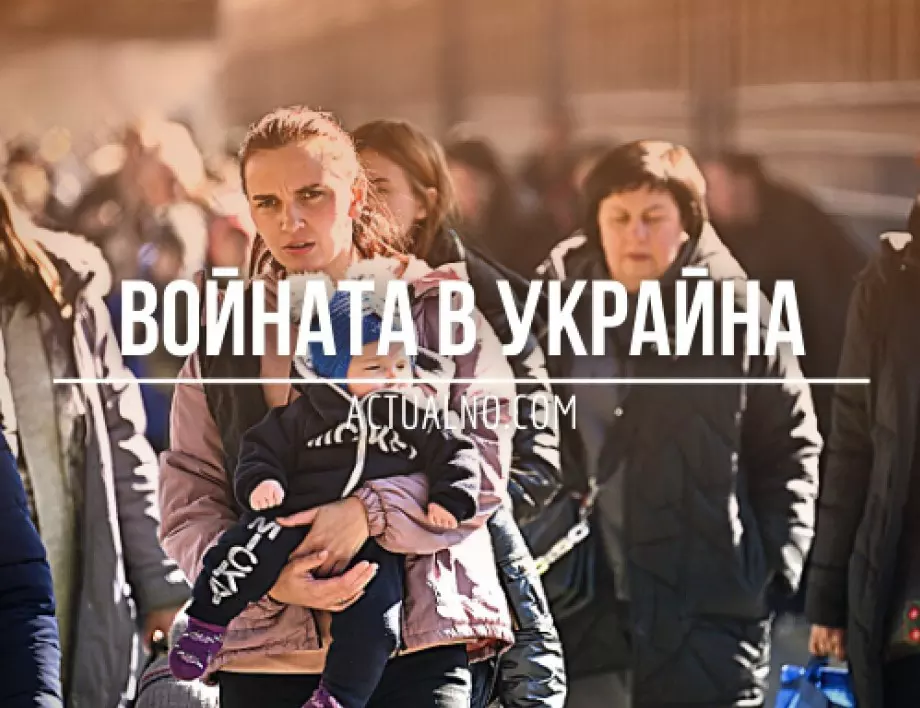 НА ЖИВО: Кризата в Украйна, 06.11. - Русия не е унищожила нито един HIMARS