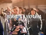 НА ЖИВО: Кризата в Украйна, 28.11. - Русия активизира шпионите си, опитва да скара политиците и военните в Киев