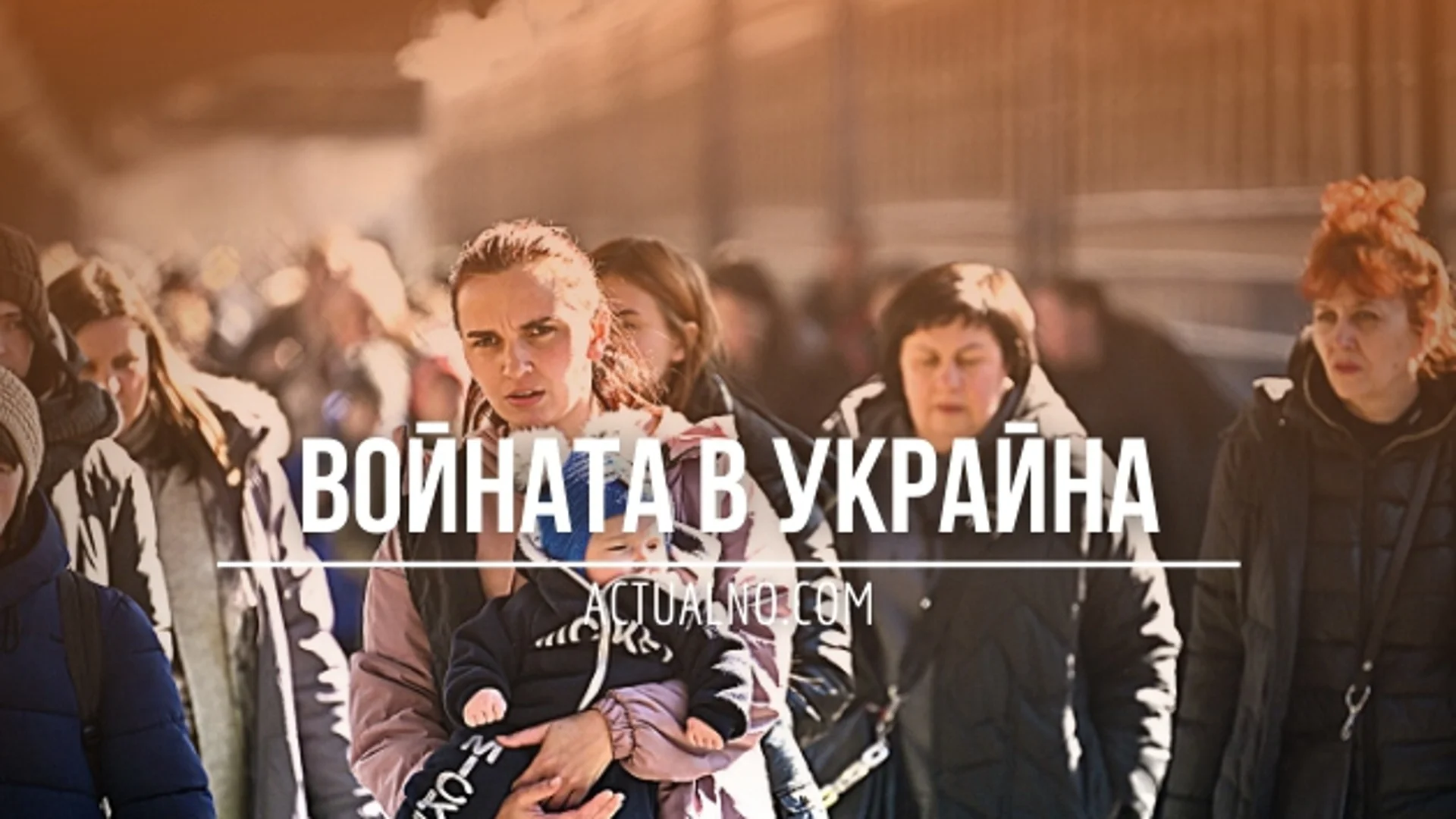 НА ЖИВО: Кризата в Украйна, 28.11. - Русия активизира шпионите си, опитва да скара политиците и военните в Киев