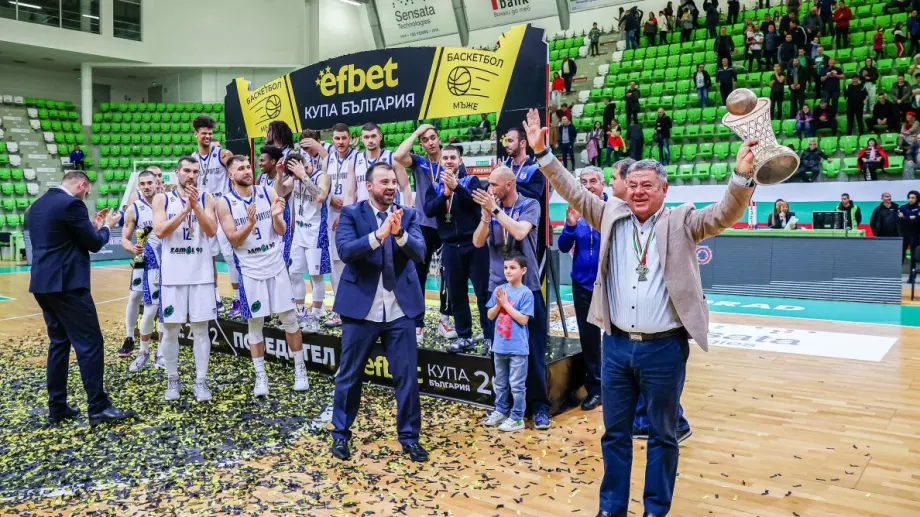 В повторение на 2021-ва и след драма: Рилски спортист взе Купата на България