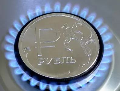 Енергиен експерт твърди, че няма нито една преведена рубла за получаване на газ