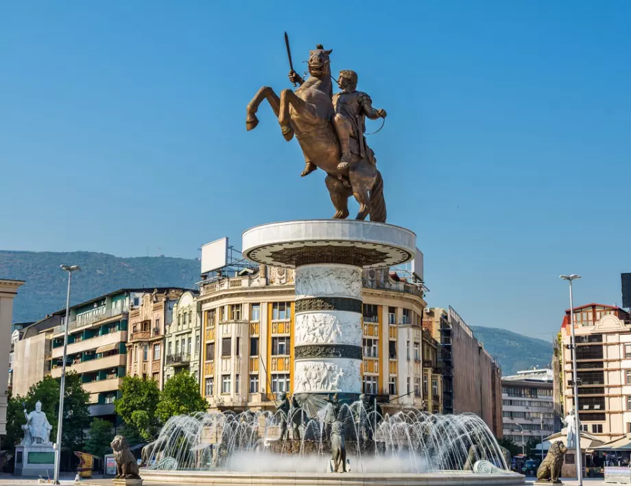 Директорът на Културно-информационния център в Скопие определи поредното посегателство като накърняване върху държавата