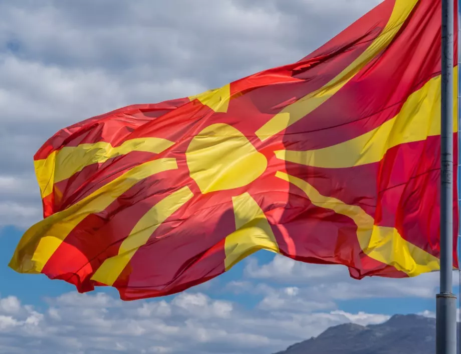 Северна Македония отрича да ограничава правото на сдружаване на българите