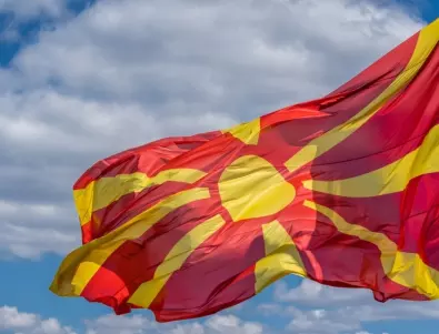 Военният министър на Северна Македония: Ще бъдем надежден член на ЕС