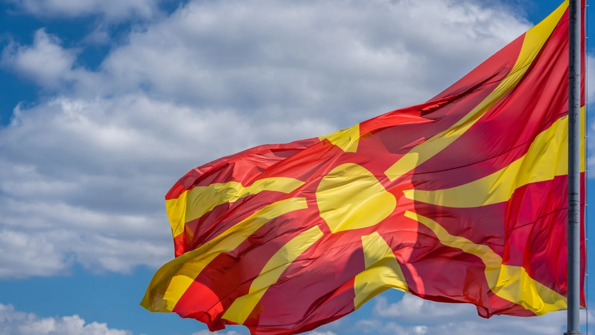 Познахме: Скопие направи крачка назад, тоест - към Тито