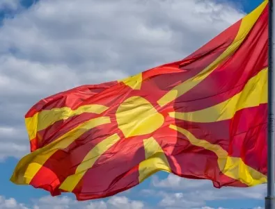 Познахме: Скопие направи крачка назад, тоест - към Тито
