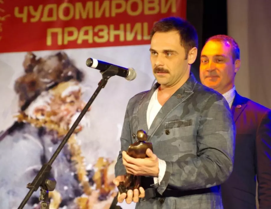 "Чудомирщини" спечели 19-та награда "Комедиен хит на сезона" 2022 (СНИМКИ)