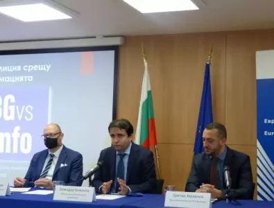 Министерство на електронното управление - част от новата Българска коалиция срещу дезинформация
