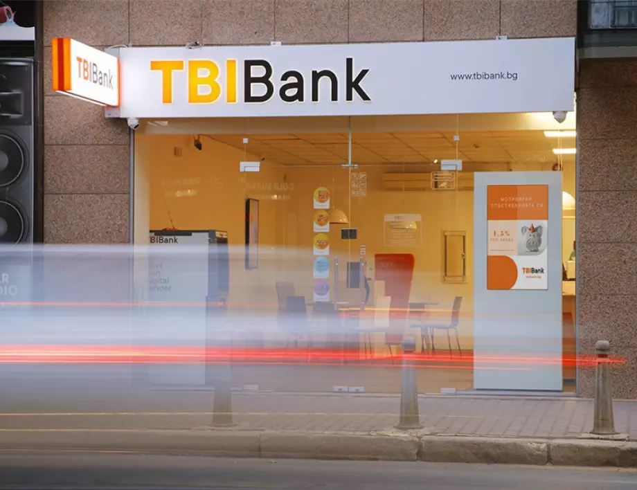 TBI Bank с рекордна тримесечна печалба