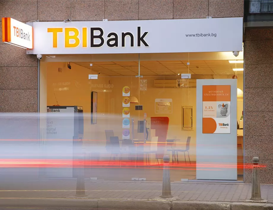 TBI Bank получи инвестиционен кредитен рейтинг