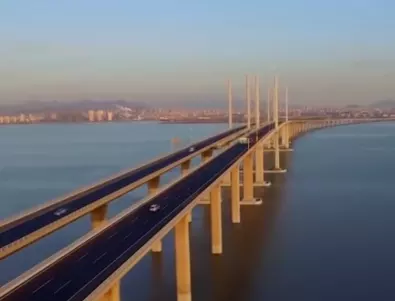 Най-дългият мост в света (ВИДЕО)