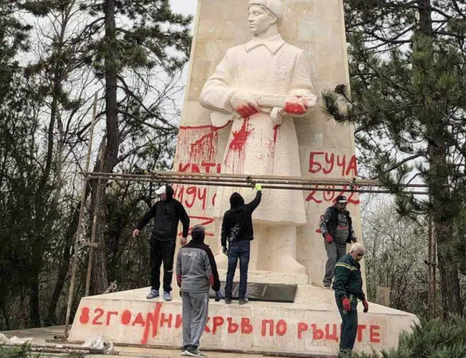 Руското МВнР поиска да се разследва оскверняването на руски паметник в Добрич