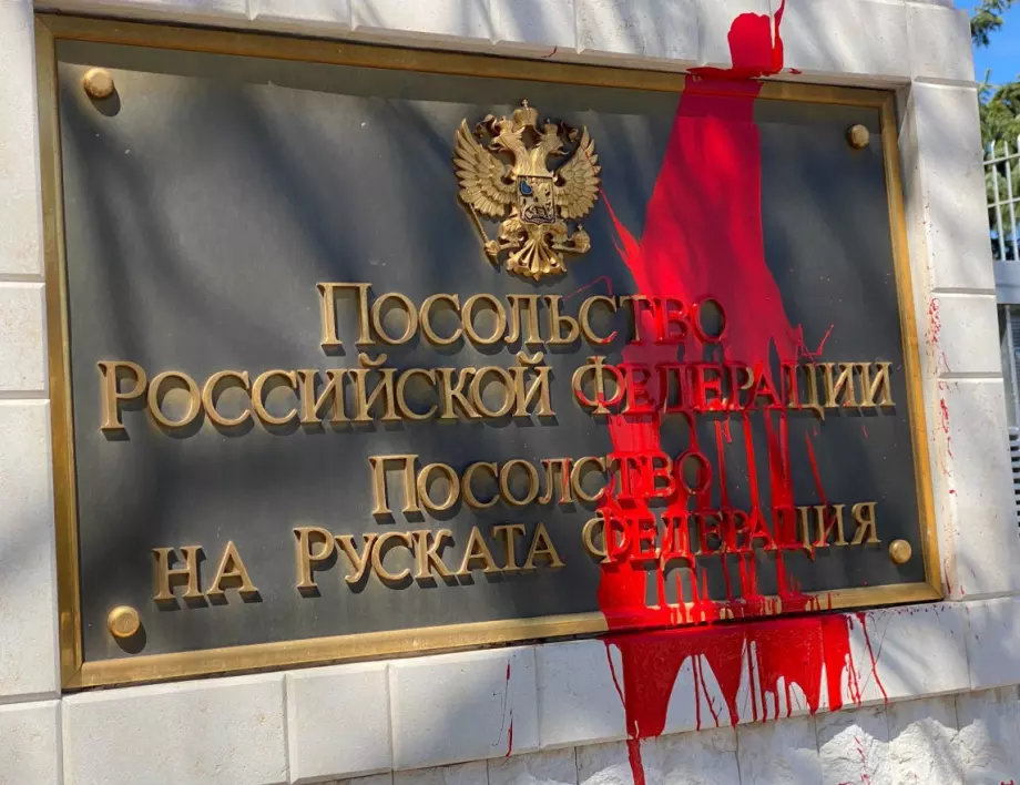 Прокуратурата няма да обвинява Хаджигенов и Бабикян за боята пред руското посолство