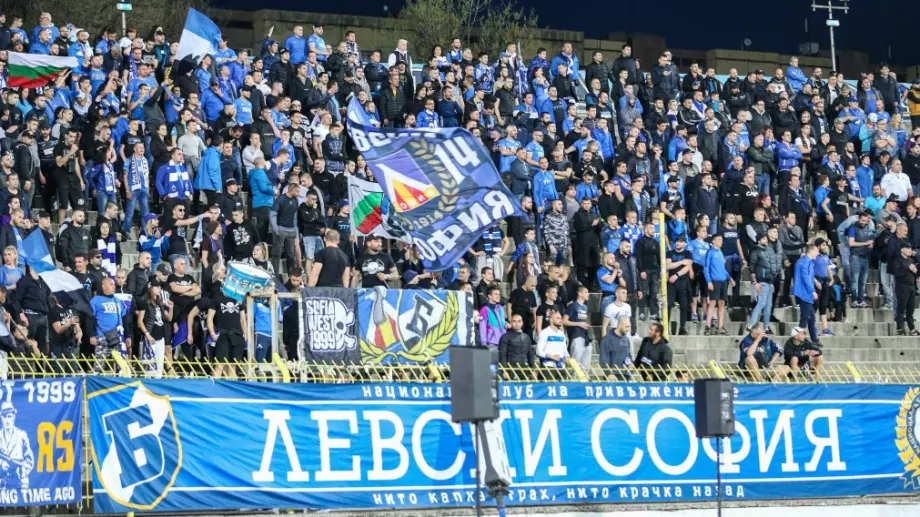900 "сини" вкараха 180 000 лева в касата на Левски