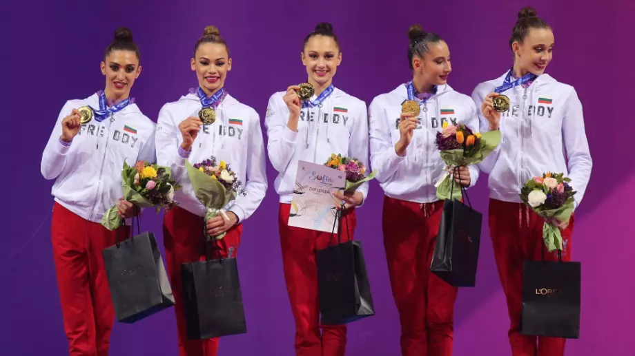 Ансамбълът по художествена гимнастика на България спечели златен медал на Световната купа в София