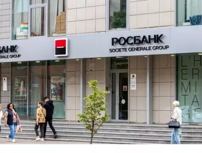 Изключват още 4 руски банки от SWIFT 