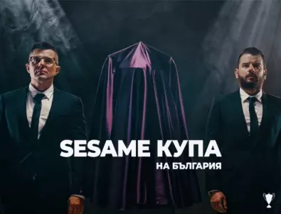 Sesame.bg стартират телевизионен формат за Купата на България в колаборация с Иван и Андрей