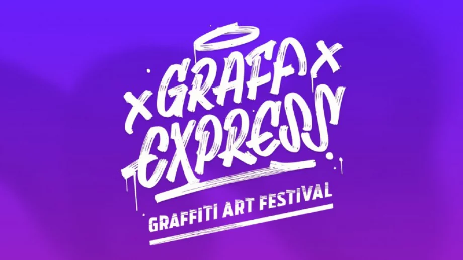 Графити фестивалът GRAFF EXPRESS с второ издание през април