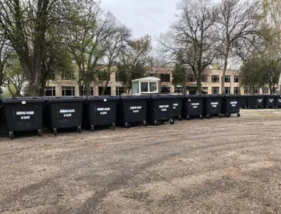 Община Видин поставя нови кофи за боклук