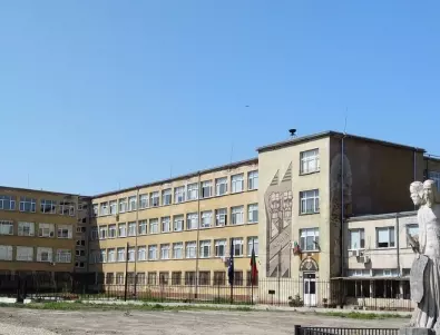 Училище във Видин ще бъде обновено за близо 2.5 млн. лв.