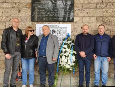 СДС почете паметта на жертвите от атентата в 