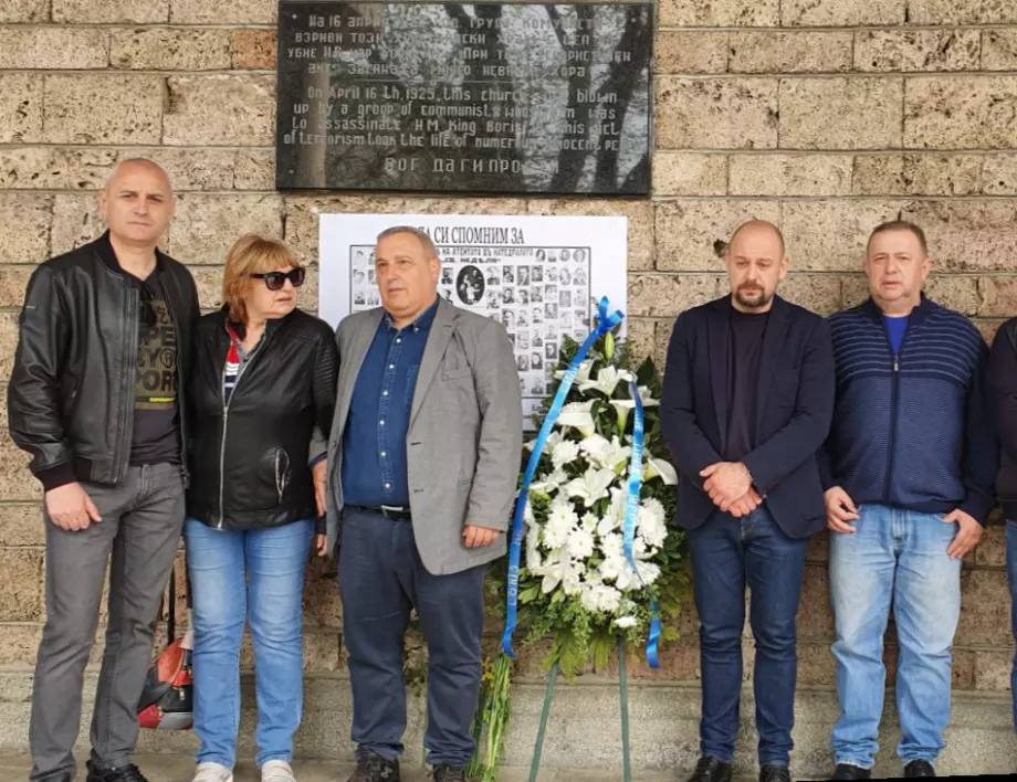 СДС почете паметта на жертвите от атентата в "Света Неделя"