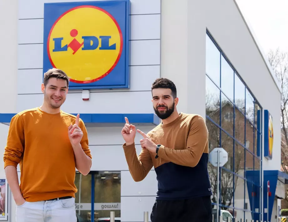 Популярни личности предизвикват бъдещите практиканти на Lidl