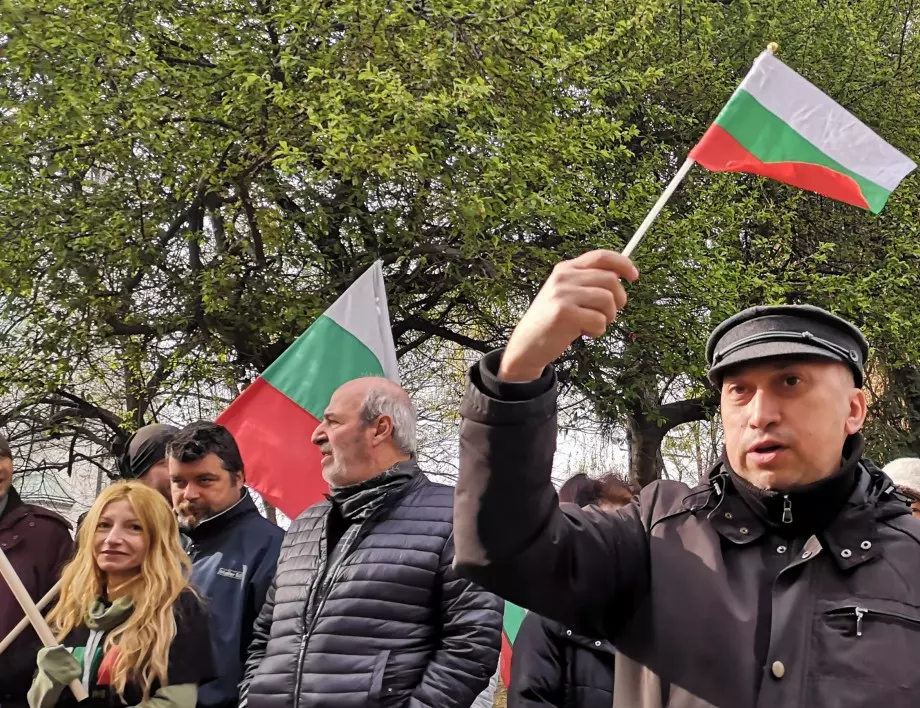 Протестиращи срещу преименуването на улица в София: България не е Европа (ВИДЕО)